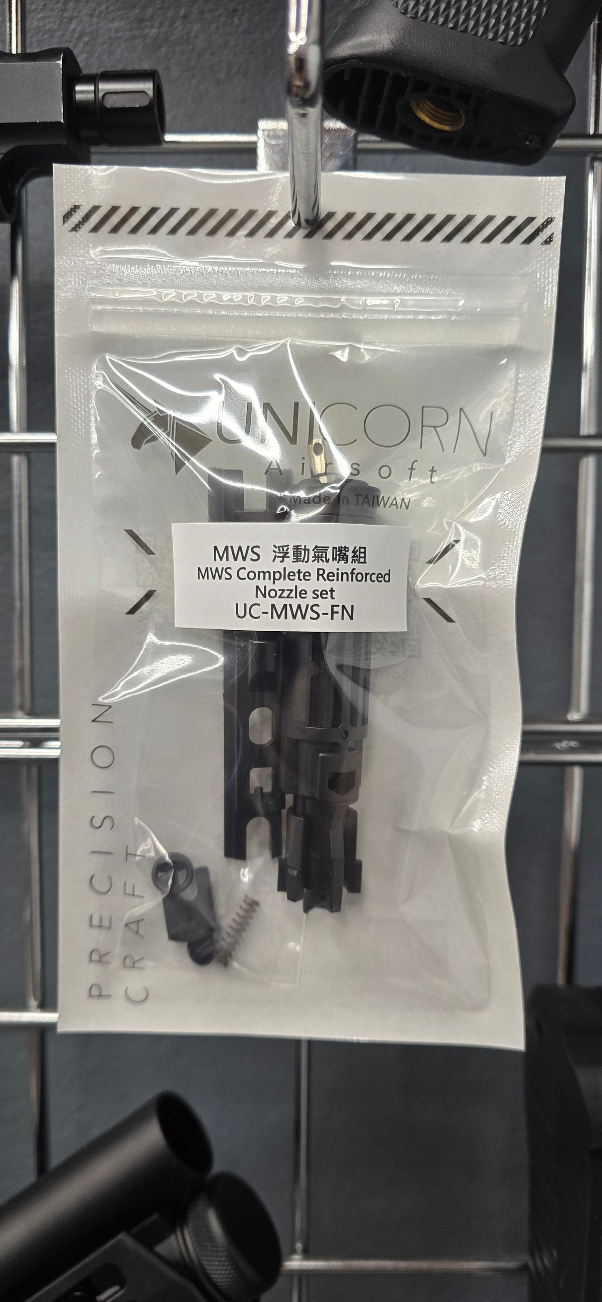 Unicorn Airsoft Complete Reinforced Nozzle Set MWS